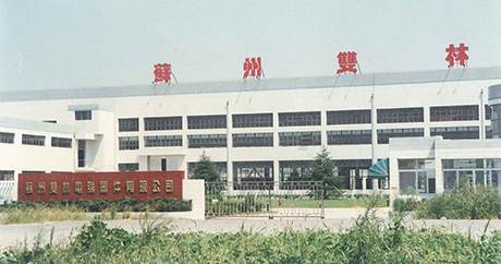 Set up Suzhou dddk19.cnputer Equipment Co., Ltd.